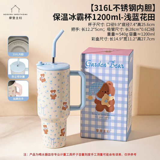 摩登主妇316保冷保温冰霸杯1200ml