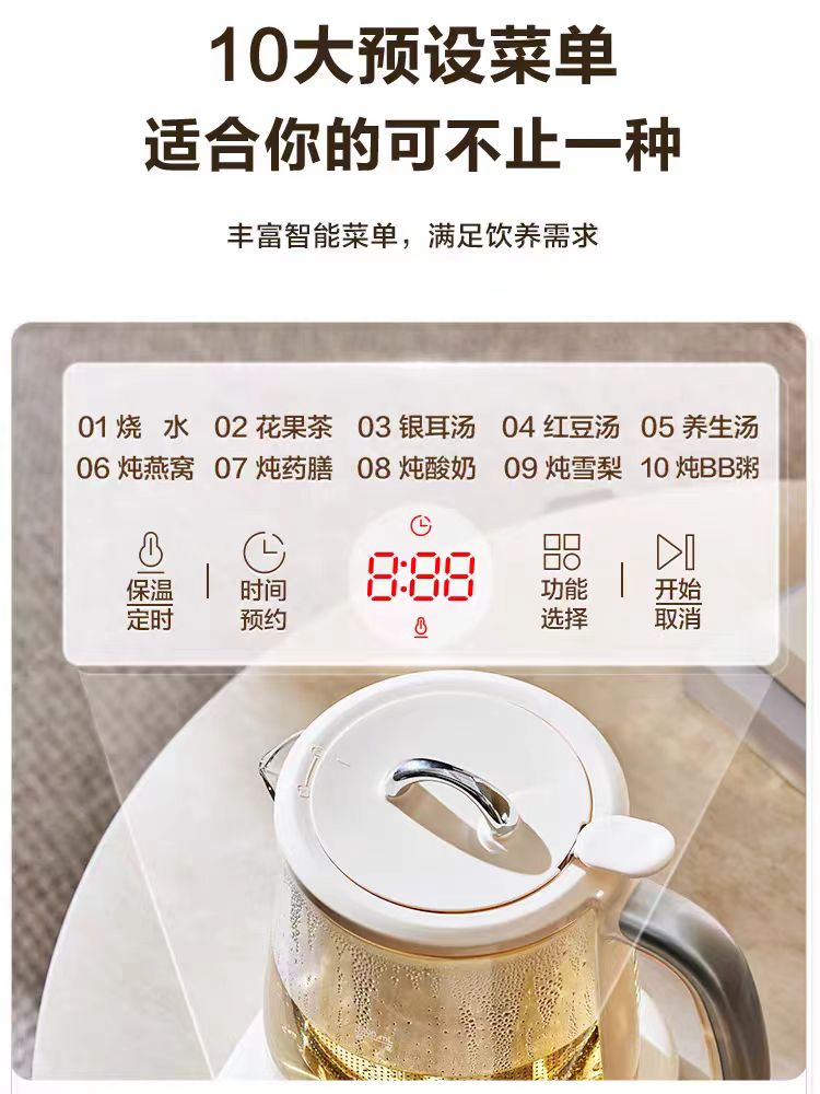 苏泊尔316养生壶1.5L（大滤网+玻璃炖盅） 型号：SW-15YQ53