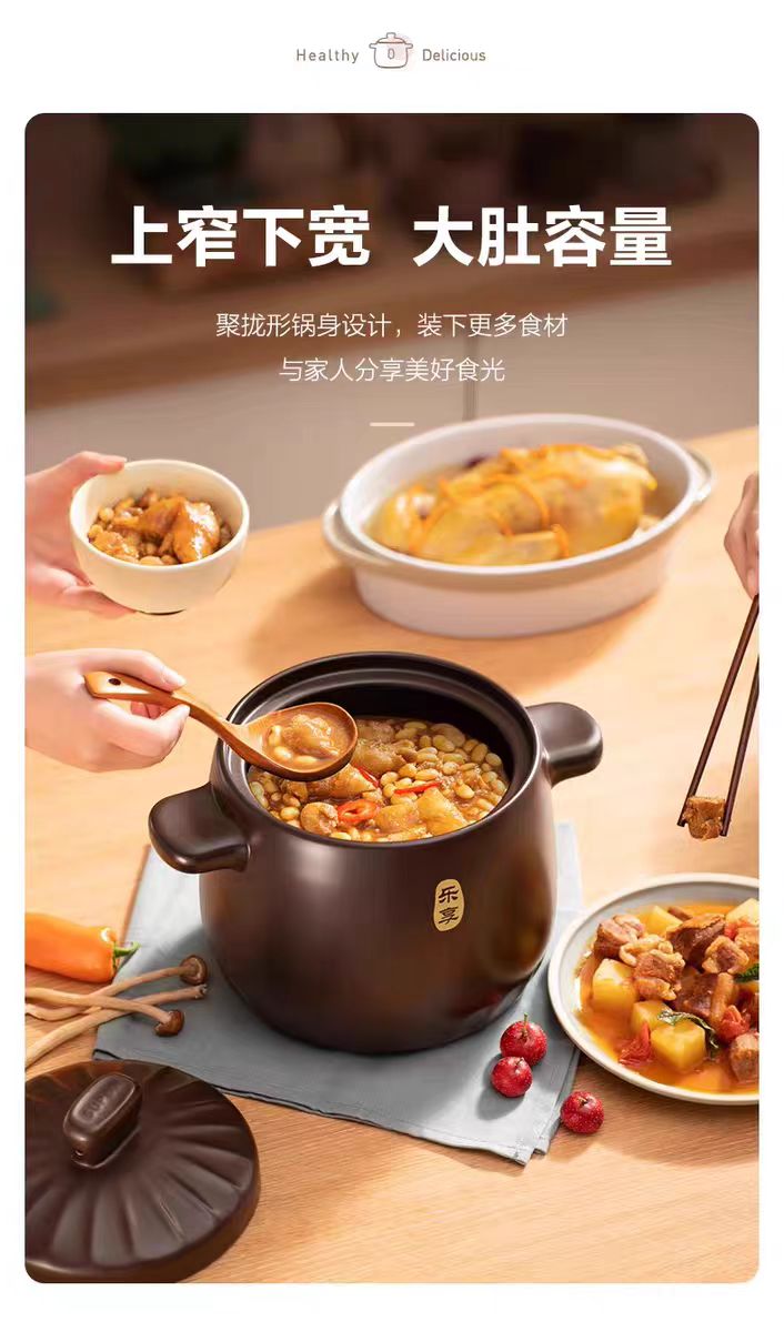 苏泊尔砂锅陶瓷煲深汤煲3.5L 型号：TB35A1