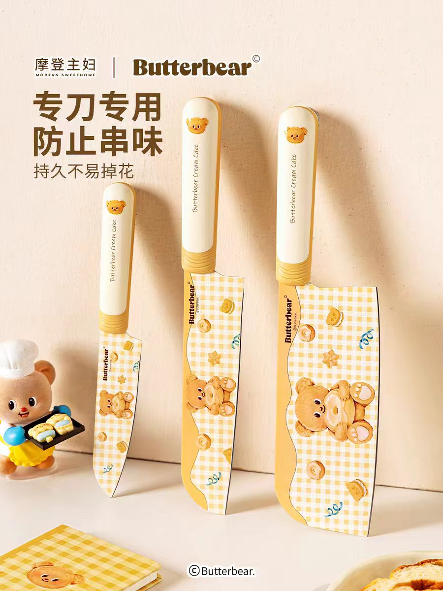 摩登主妇黄油小熊抗菌刀具5件套
