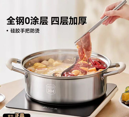国货小熊304全钢鸳鸯锅28CM  型号：CP-JG034