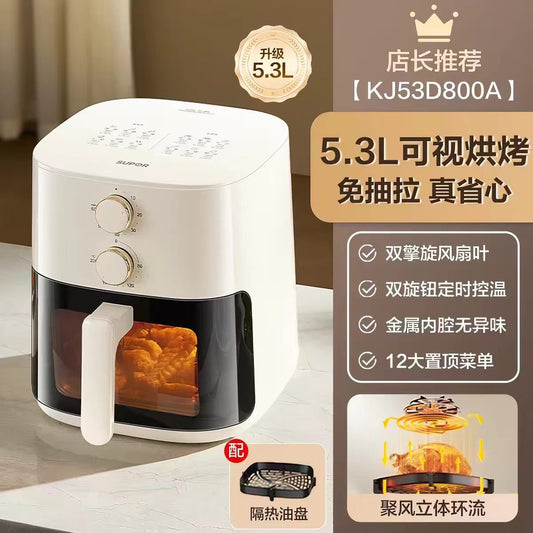 苏泊尔空气炸锅5.3L  型号：KJ53D800A