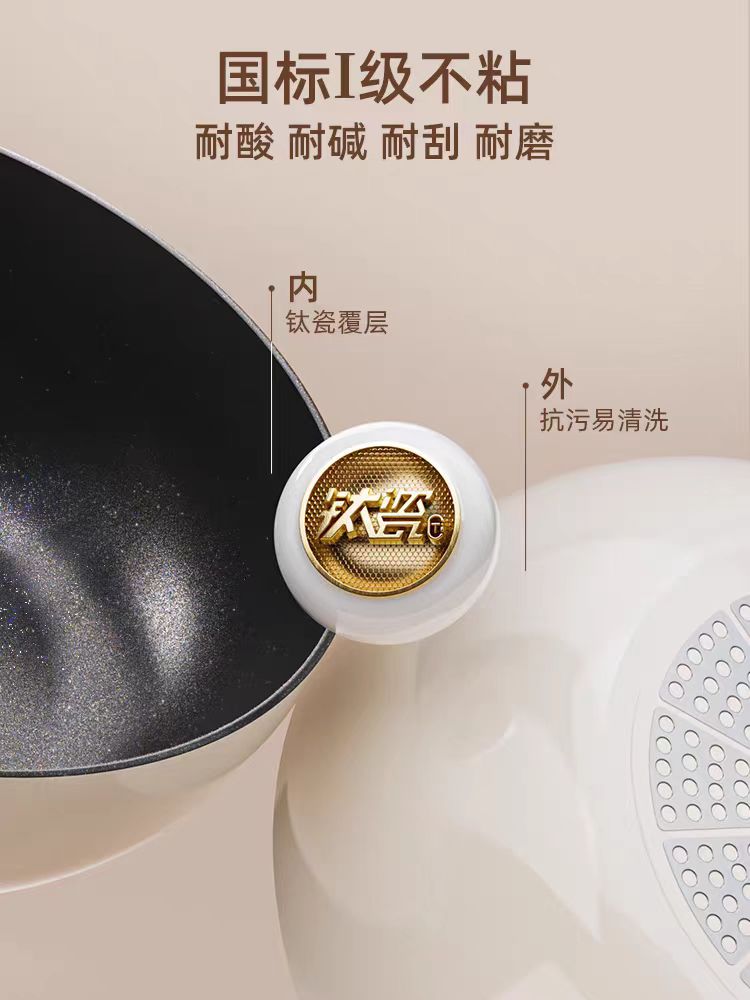 爱仕达有钛陶瓷不粘锅炒锅30cm 型号:CL30T3WG