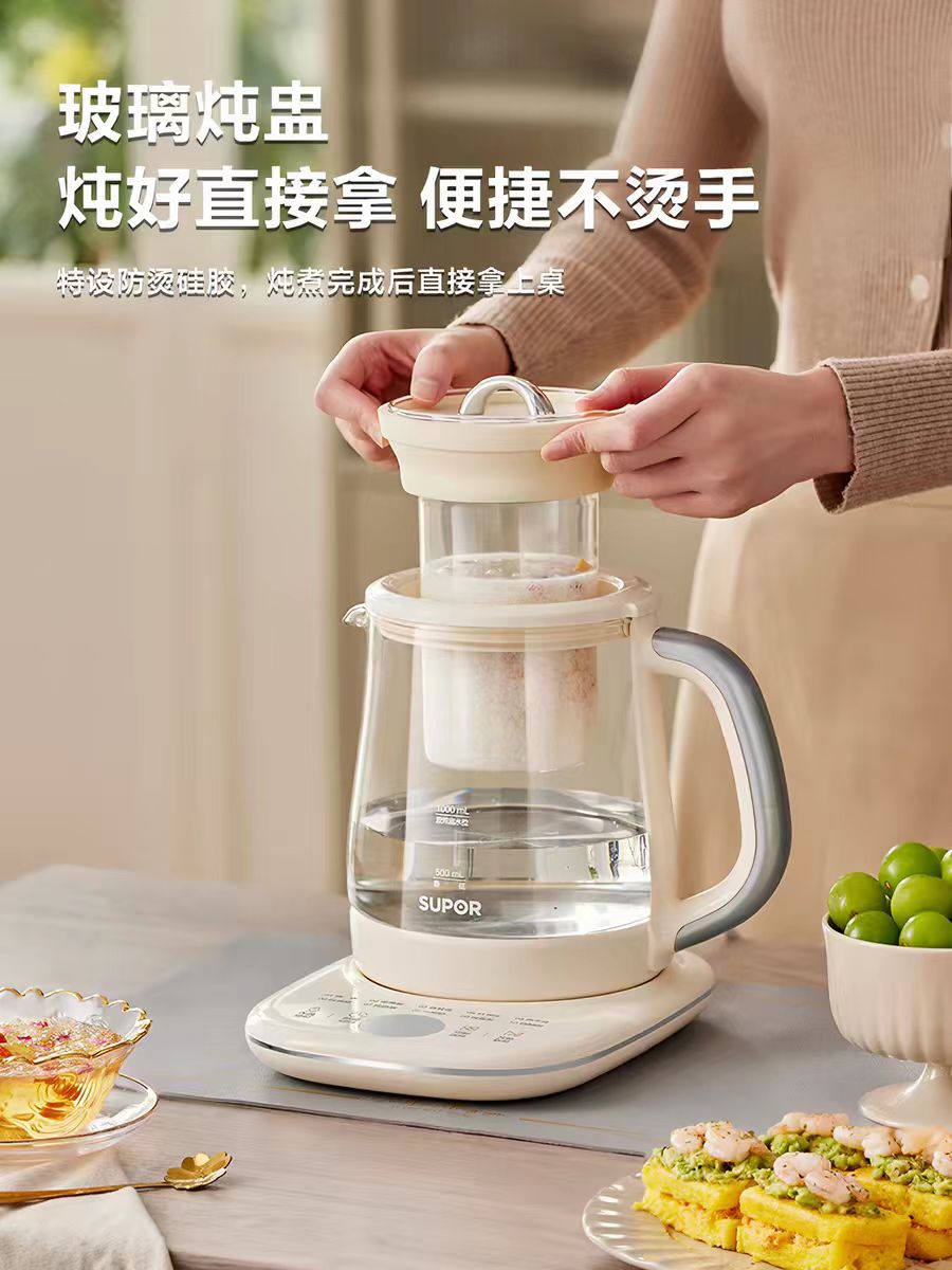 苏泊尔316养生壶1.5L（大滤网+玻璃炖盅） 型号：SW-15YQ53