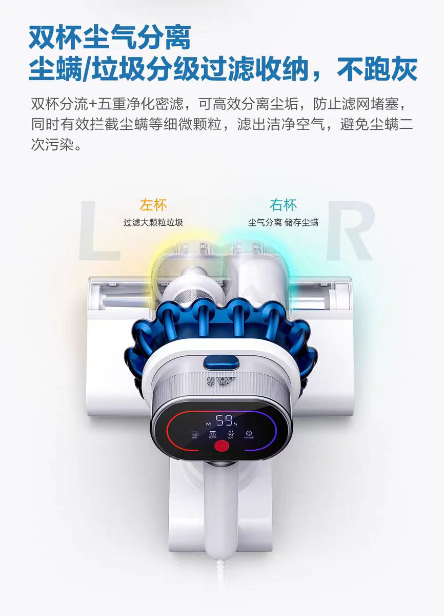 国货小狗除螨仪G10Air