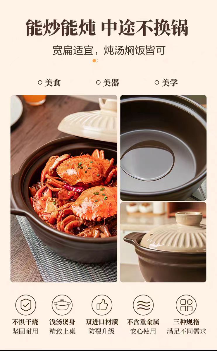 爱仕达陶瓷煲砂锅3.5L