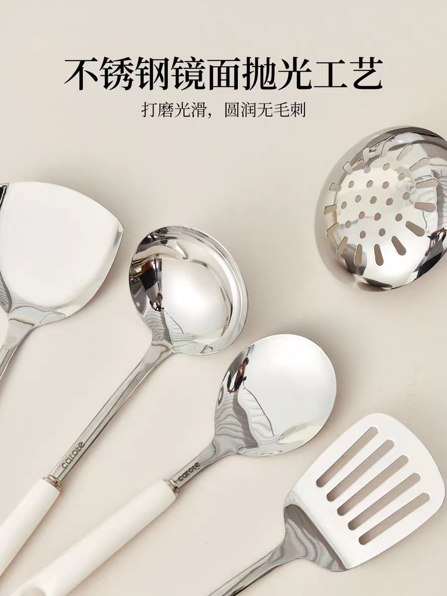 卡罗特304不锈钢铲勺7件套