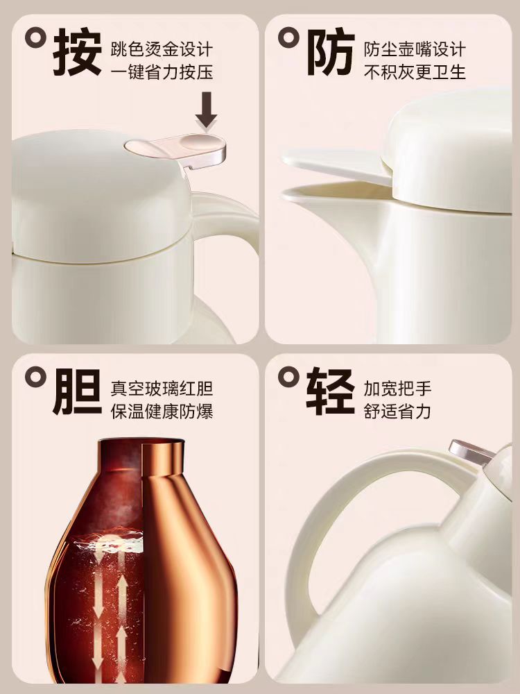 苏泊尔玻璃红胆保温壶2L