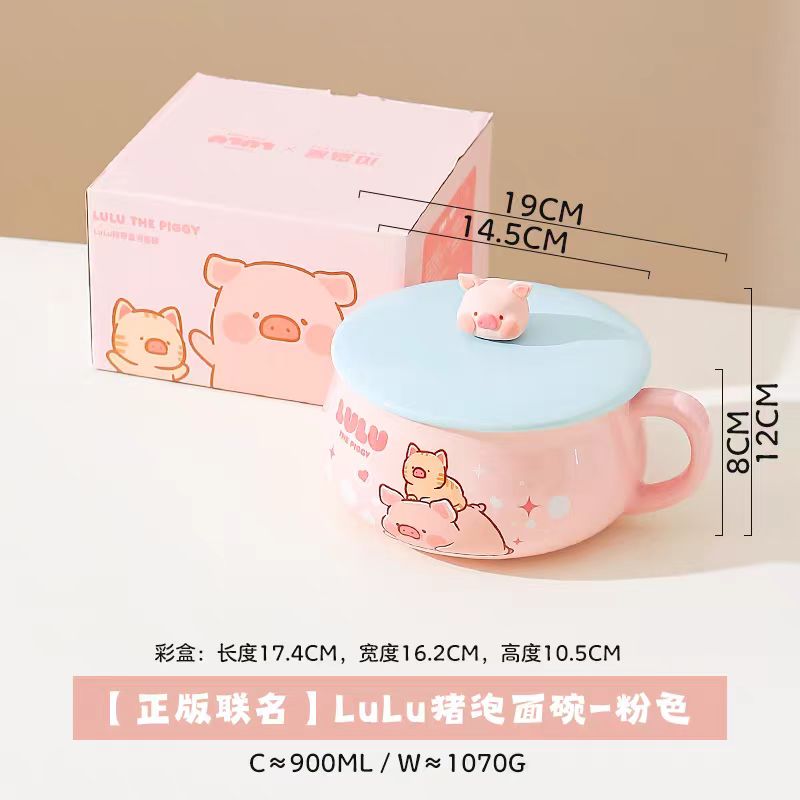 川岛屋&lulu猪联名 带盖泡面碗