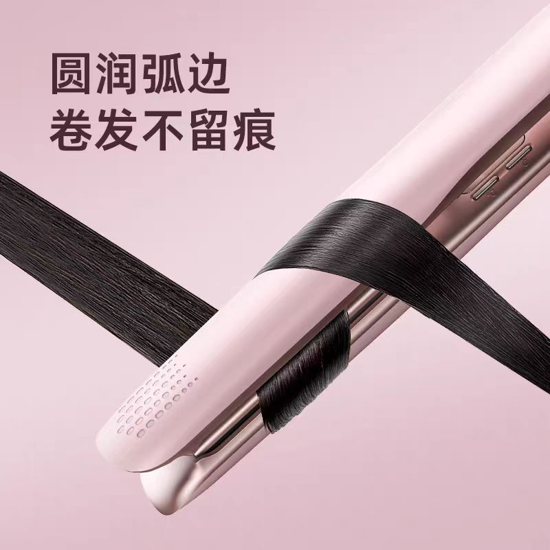 lena负离子直板夹 LN-508C