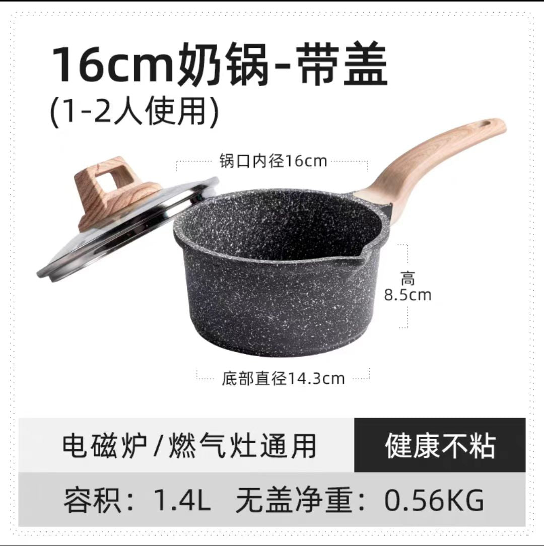 卡罗特麦饭石不粘锅系列