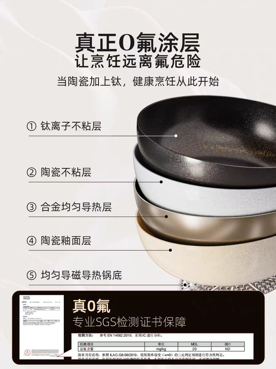 爱仕达有钛陶瓷不粘锅炒锅30cm 型号:CL30T3WG