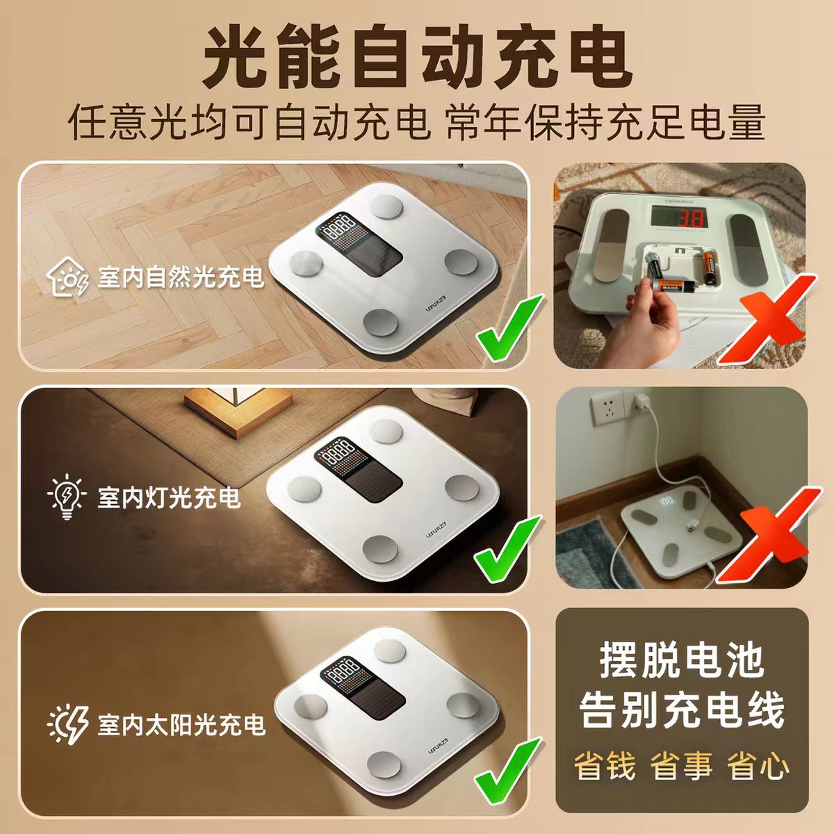 LEFU乐福光能体脂秤pura5
