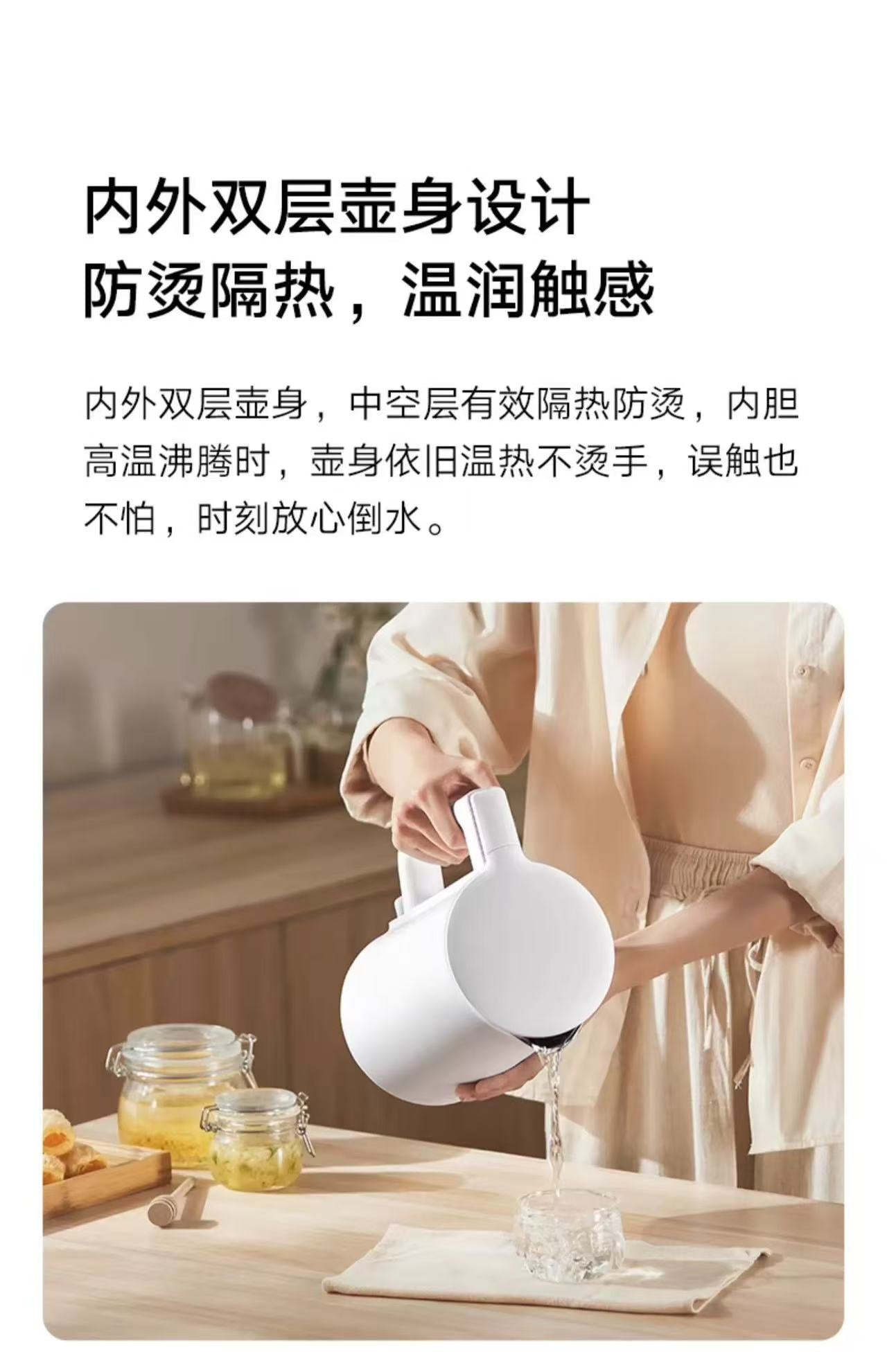 国货小米烧水壶1.5L 型号：N1