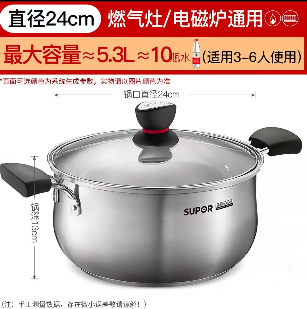 苏泊尔小红圈不锈钢汤锅24cm