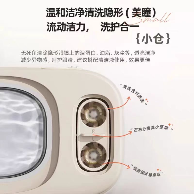 小熊超声波清洗机