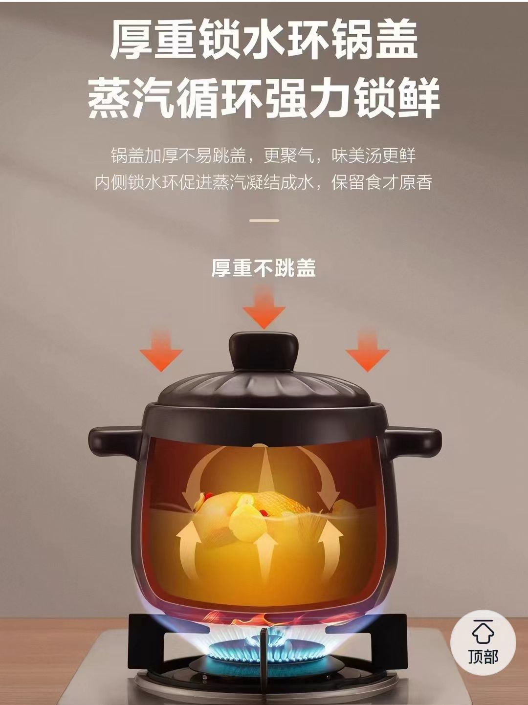 苏泊尔砂锅陶瓷煲深汤煲3.5L 型号：TB35A1