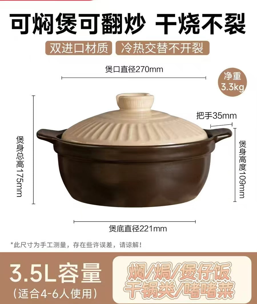 爱仕达陶瓷煲砂锅3.5L