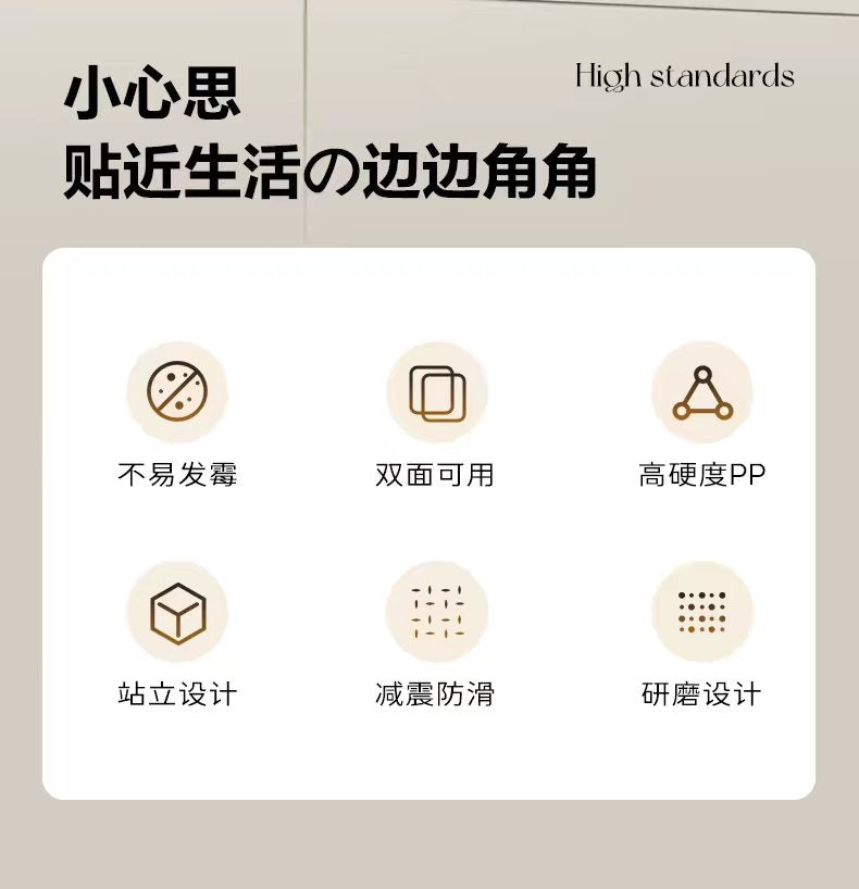 国货Suncha/双枪切菜板