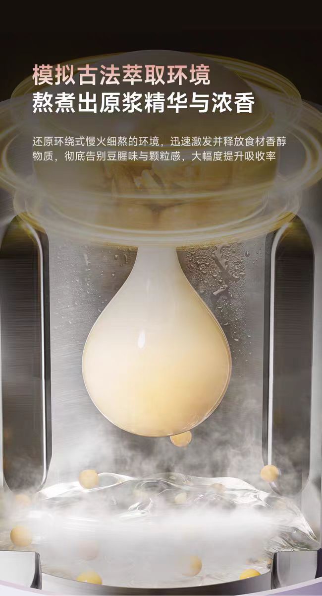 国货大宇小型静音破壁机豆浆机 0.8L 型号：SM22