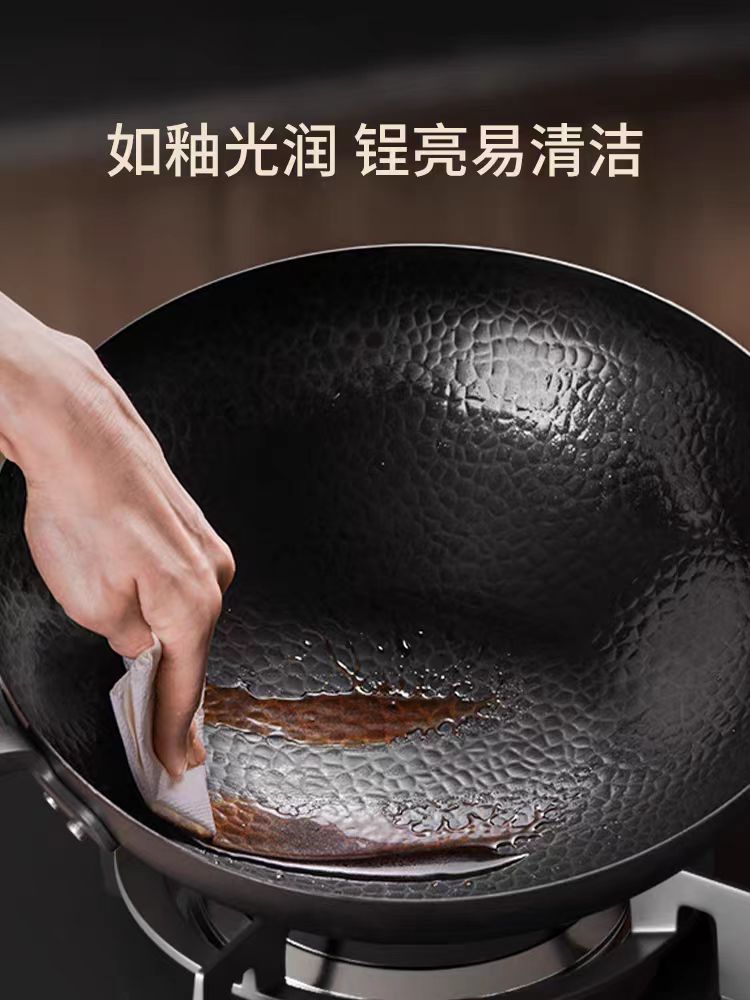 国货九阳古法锤纹大肚炒锅30cm