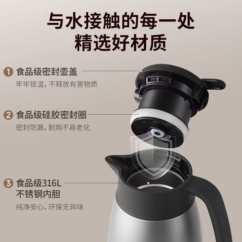 国货九阳316L不锈钢保温壶 2L 榛果金B20-WF502