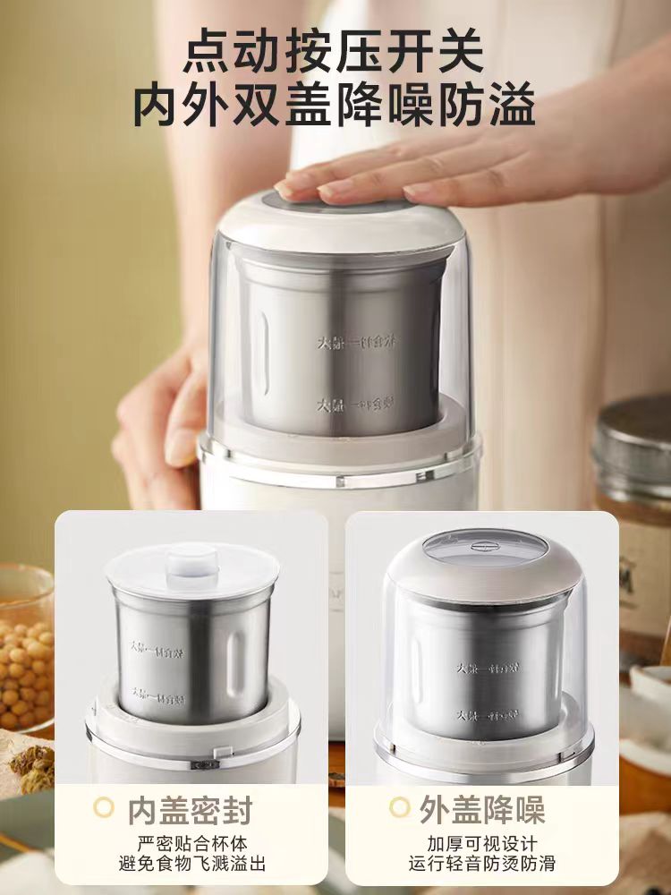 国货小熊迷你磨粉机研磨机  型号：MDJ-D02H1