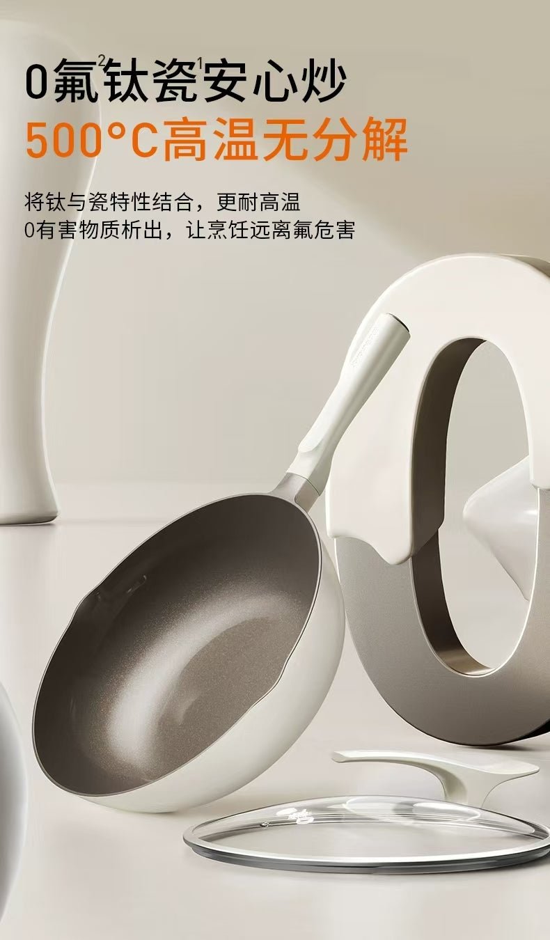 国货九阳0氟钛瓷炒锅30CM 型号：CF30-C619(LB)