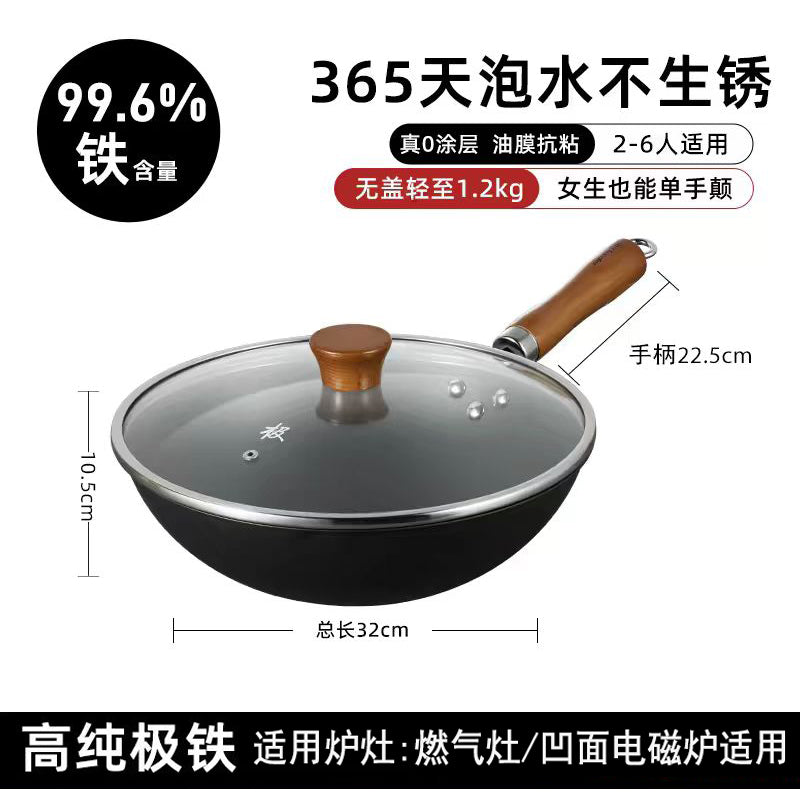 九阳轻盈极铁锅炒锅32cm  型号：CF32-C152(TB)