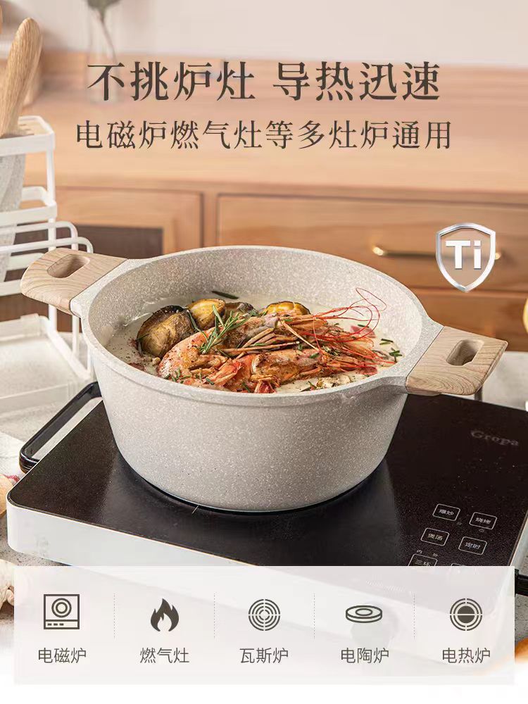 卡罗特汤锅珐琅锅炖锅