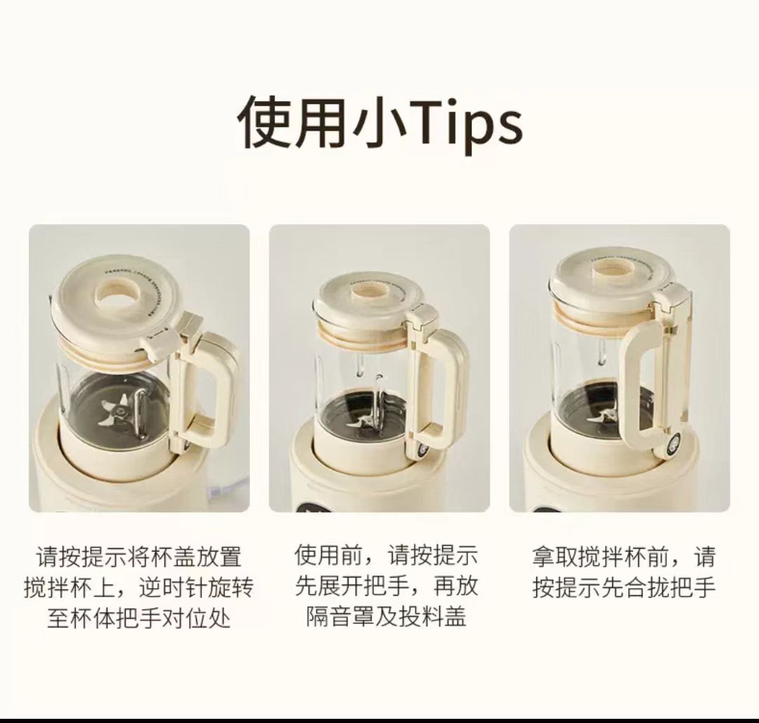 国货九阳小型轻音破壁机1L  型号：P105