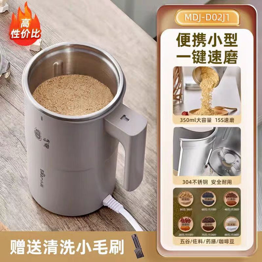 国货小熊迷你磨粉机研磨机 灰色便携MDJ-D02J1