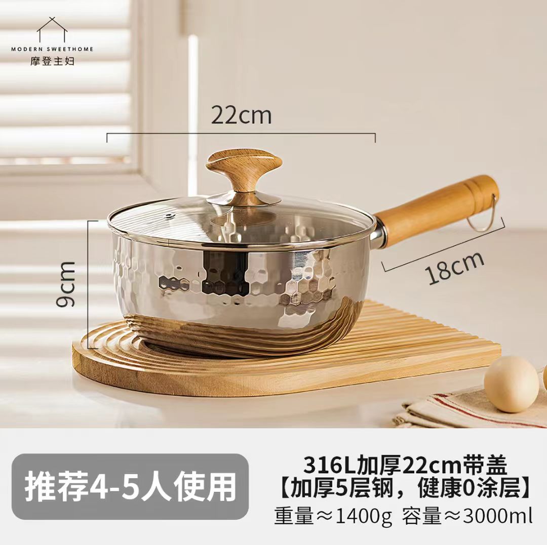 摩登主妇316不锈钢无涂层雪平锅