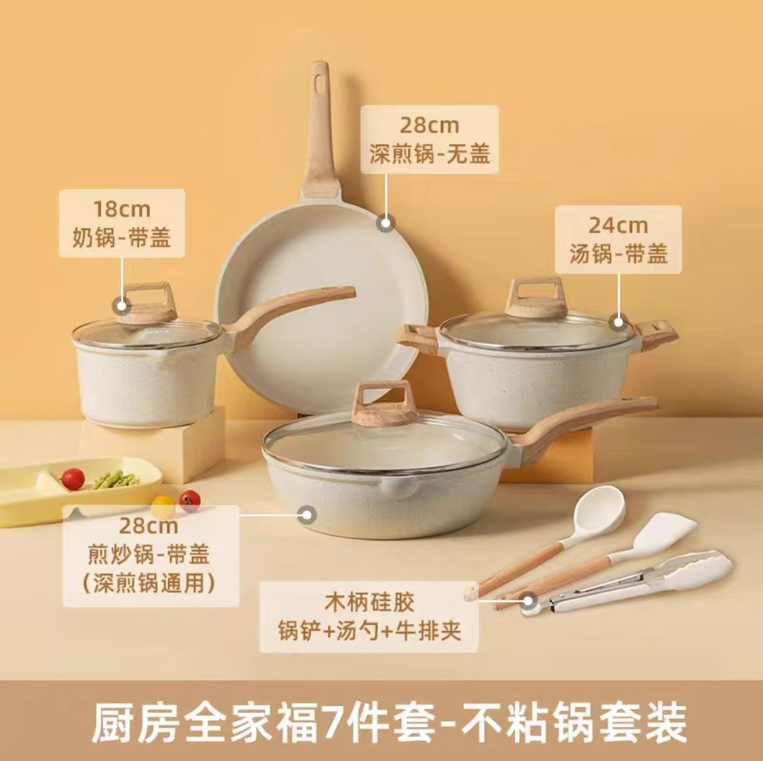卡罗特不粘锅煎锅炒锅