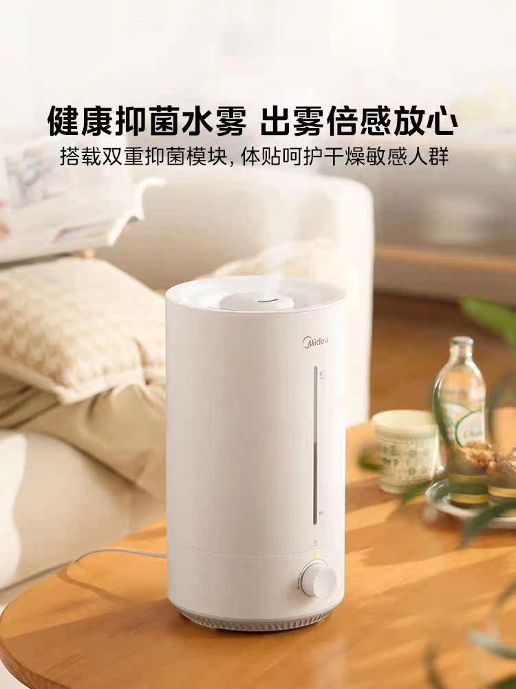 美的加湿器 型号：CS-3VWL