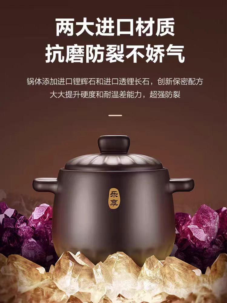 苏泊尔砂锅陶瓷煲深汤煲3.5L 型号：TB35A1