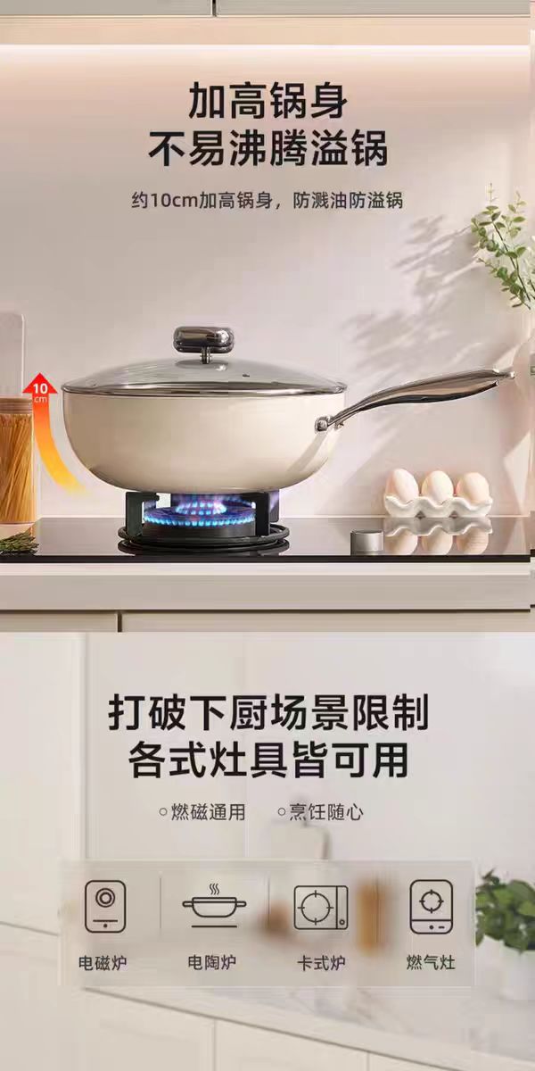 爱仕达有钛陶瓷不粘锅炒锅30cm 型号:CL30T3WG