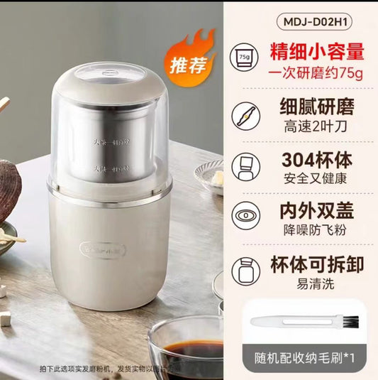 国货小熊迷你磨粉机研磨机  型号：MDJ-D02H1