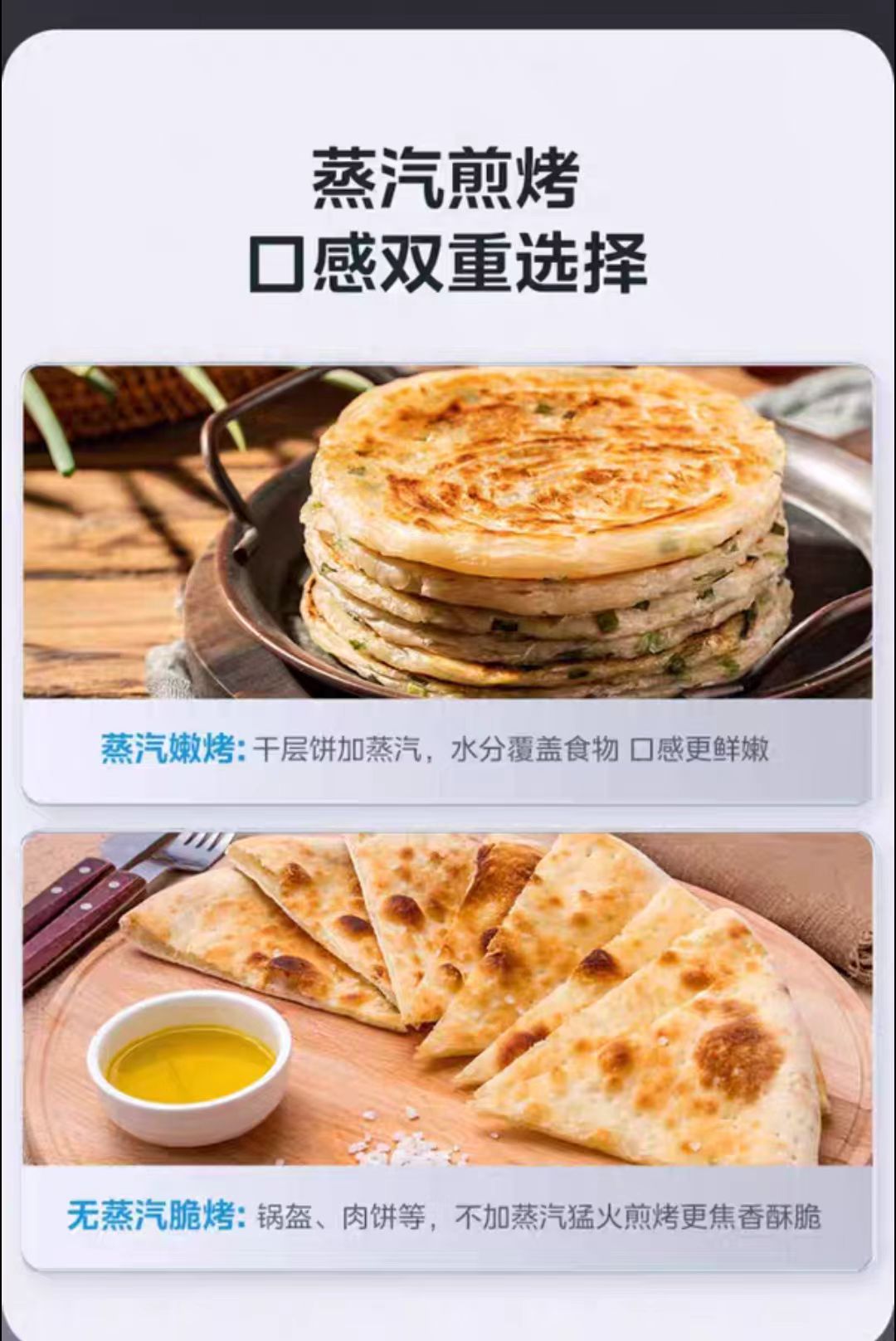 国货美的电饼铛加深盘 下盘可拆 型号：MC-JKE3067