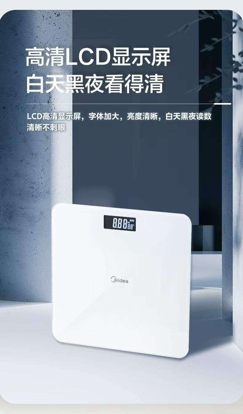 美的体重秤A1