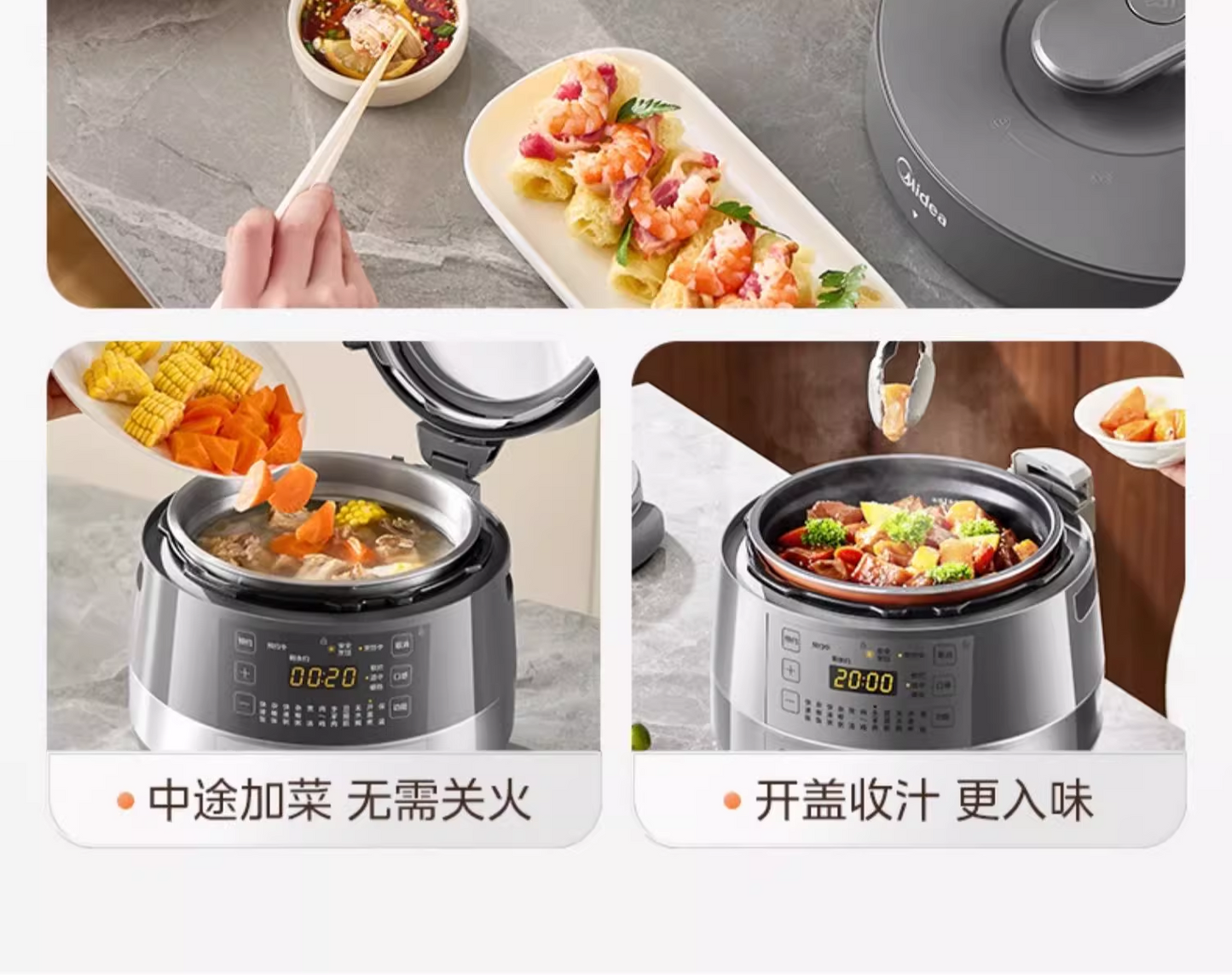 国货美的0涂层钢胆高压锅电压力锅5L 型号：MY-C5856