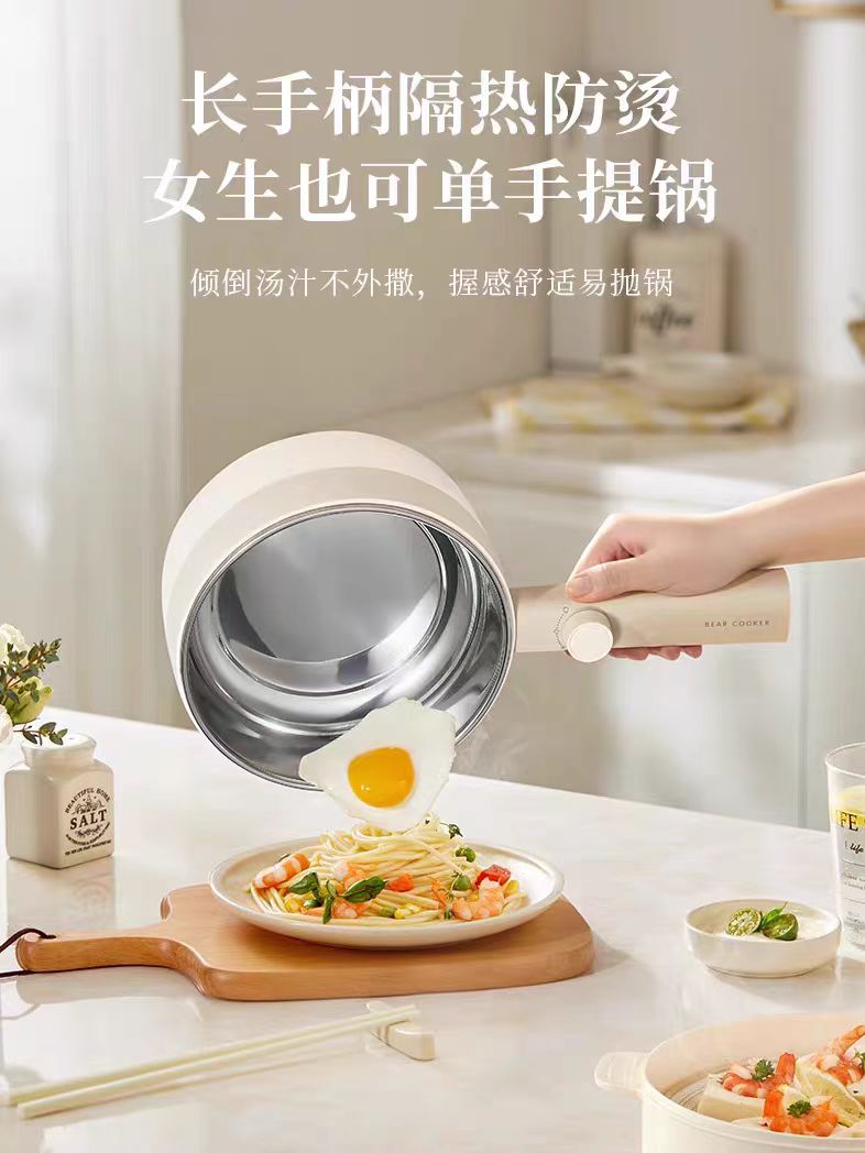 国货小熊304不锈钢电煮锅1.6L 型号：DRG-F16S3