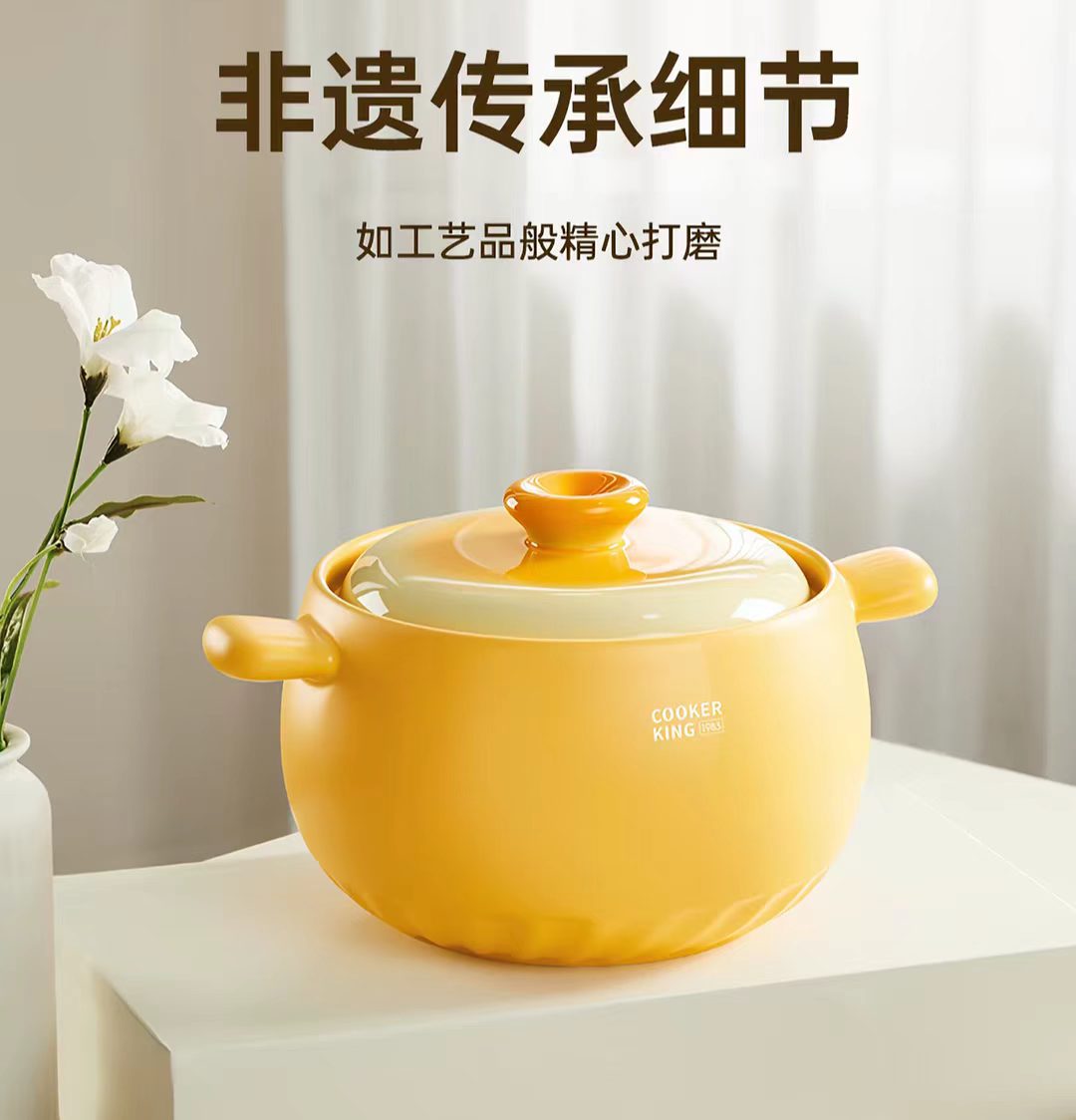 炊大皇陶瓷砂锅3.5L