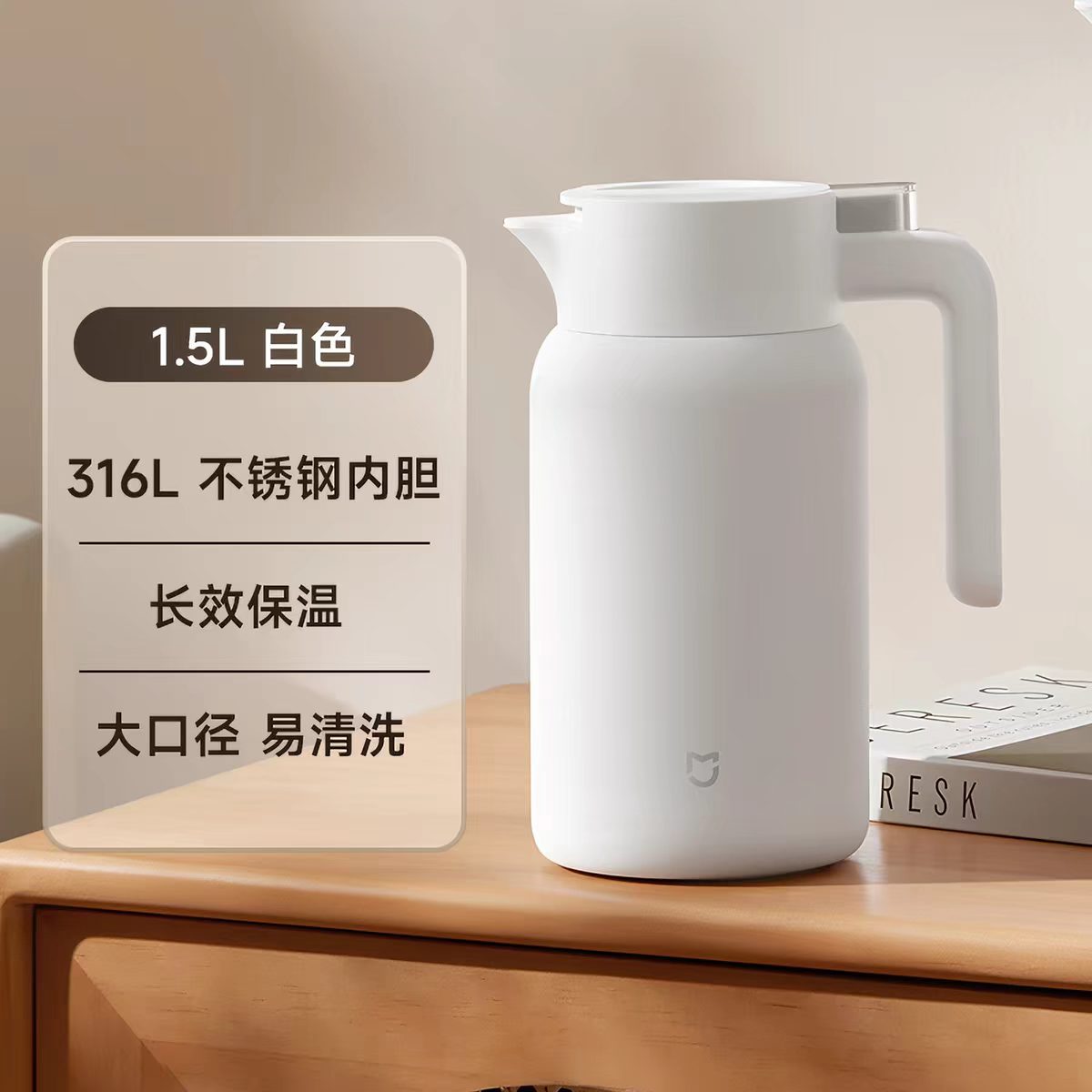 小米米家316不锈钢保温壶