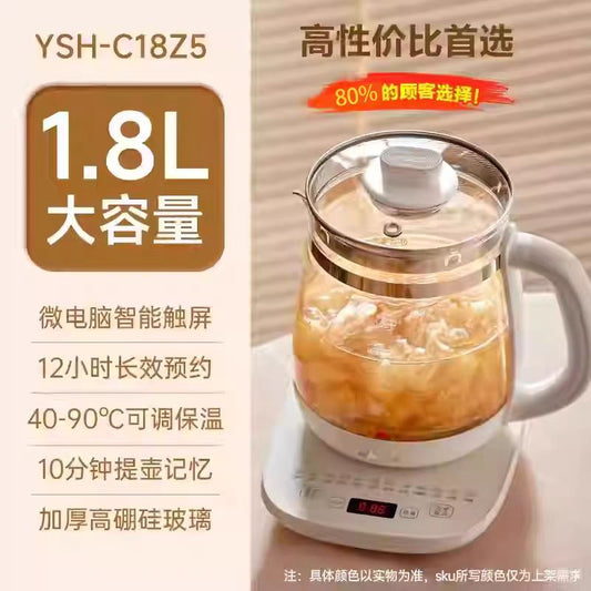 国货小熊养生壶1.8L 无滤网 型号：YSH-C18Z5