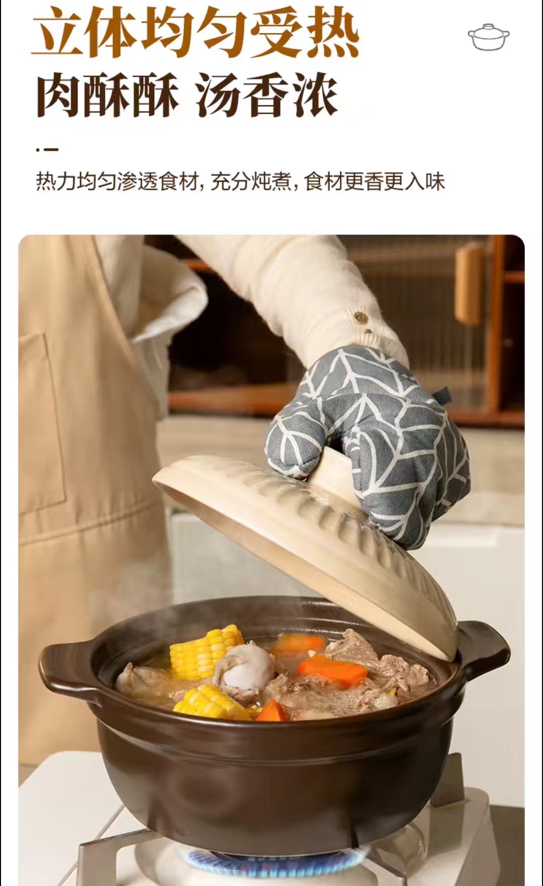 爱仕达陶瓷煲砂锅3.5L