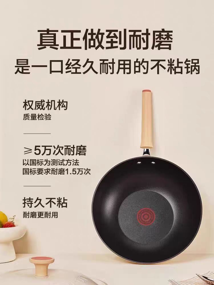 苏泊尔轻量红点不粘煎锅 28cm  型号EJ28QLP01