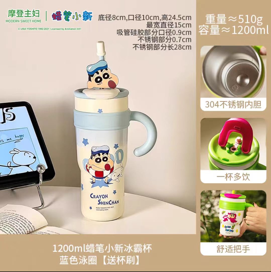 摩登主妇保温保冷冰霸杯1200ml