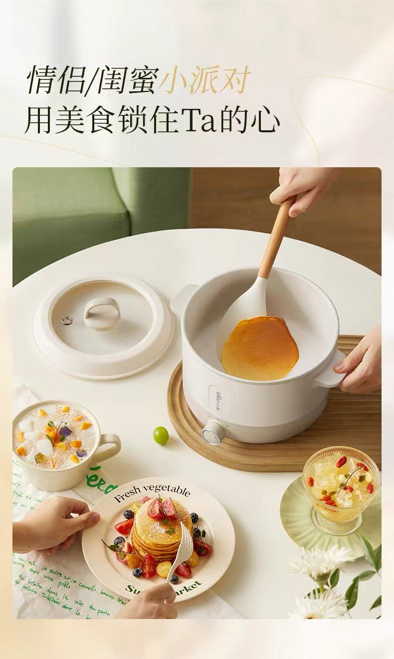 国货小熊电煮锅2.5L+不锈钢蒸笼 型号：DRG-Q25W2