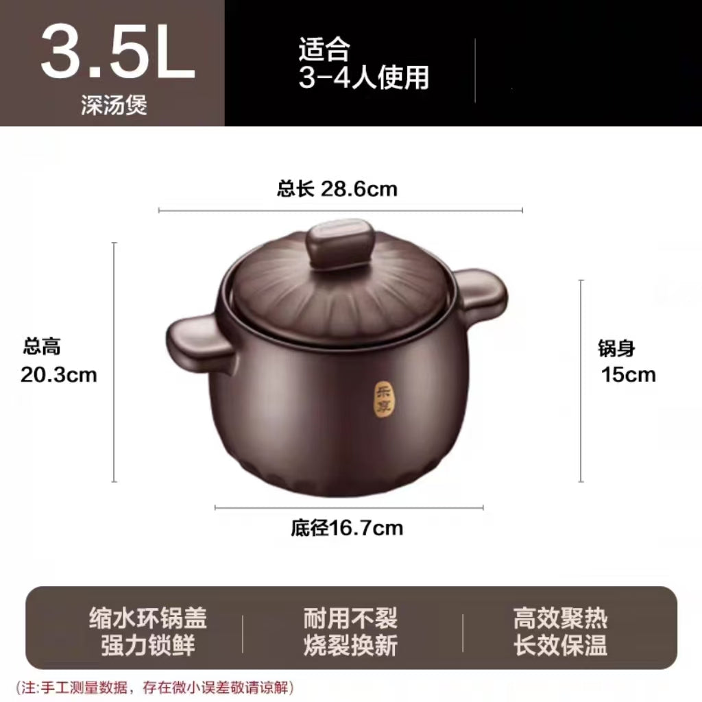 苏泊尔砂锅陶瓷煲深汤煲3.5L 型号：TB35A1